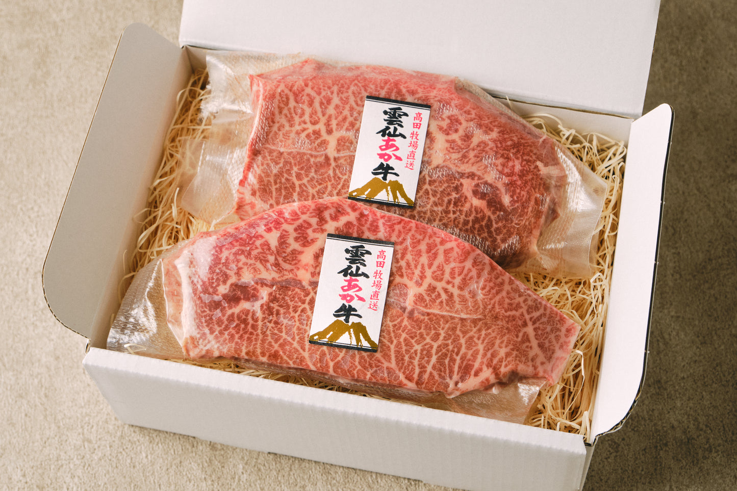 【長崎県 高田牧場】雲仙あか牛 ミスジ ステーキ 2枚入(約300g)