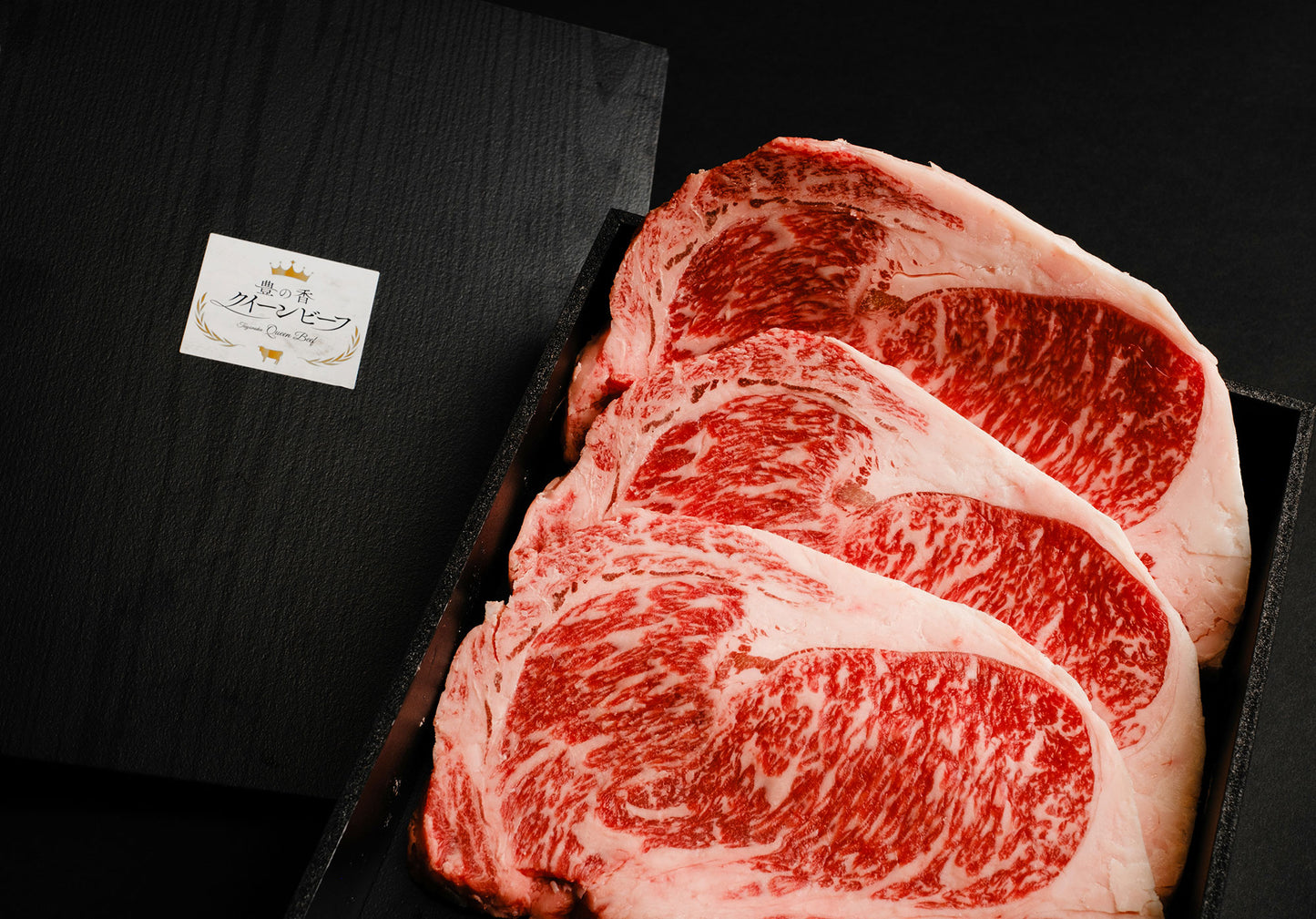 【予約販売】豊の香クイーンビーフ　サーロインステーキ　500g
