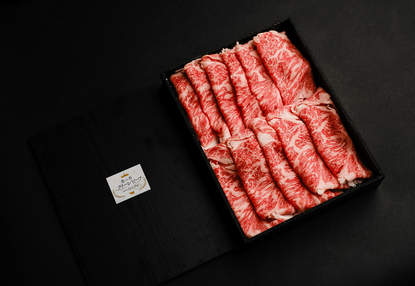 【予約販売】豊の香クイーンビーフ　ロース　薄切りスライス　500g